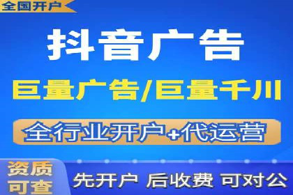 金融行业SEM服务托管的精准营销案例