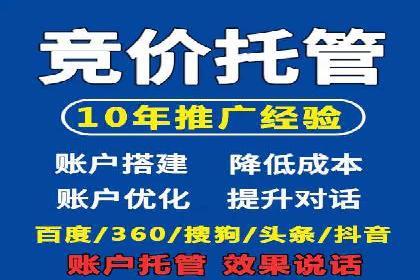百度竞价如何提升转化率？看这些成功案例