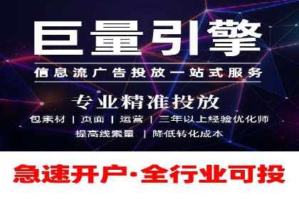 案例解析：百度推广如何快速提升网站排名